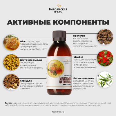 НАБОР "ОСЕННИЙ РЕСУРС"